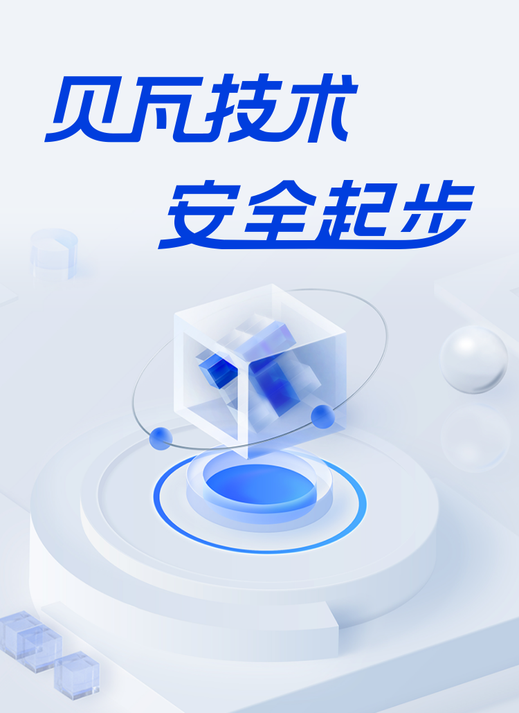 領(lǐng)先技術(shù)