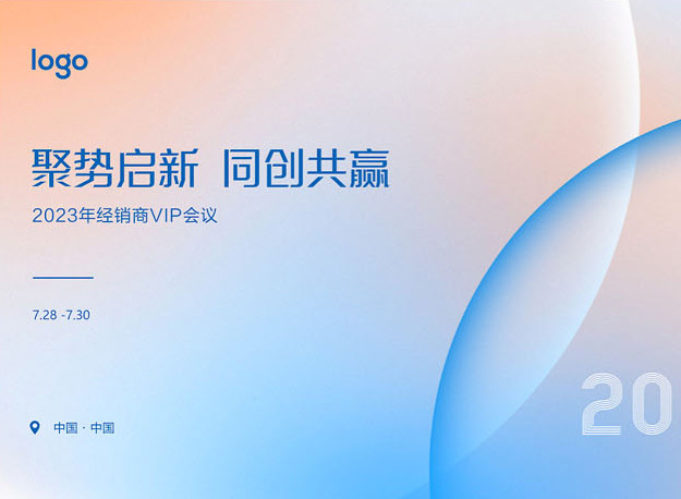 電動(dòng)車(chē)藍(lán)牙充電器：科技創(chuàng)新引領(lǐng)未來(lái)