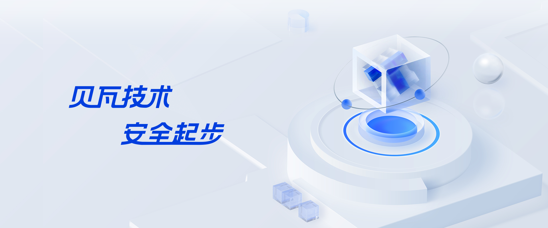 領(lǐng)先技術(shù)